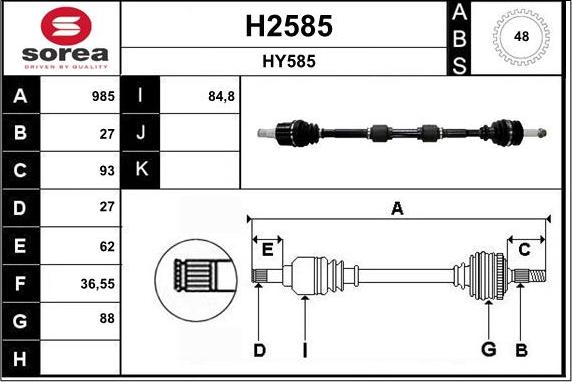 SNRA H2585 - Приводний вал autozip.com.ua