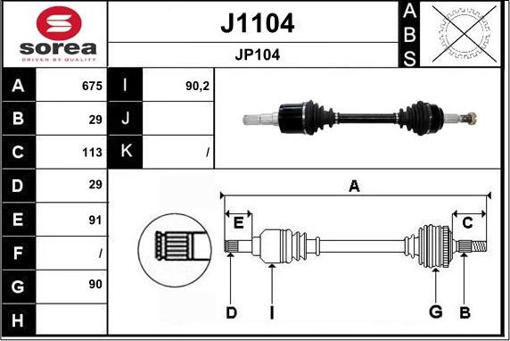 SNRA J1104 - Приводний вал autozip.com.ua