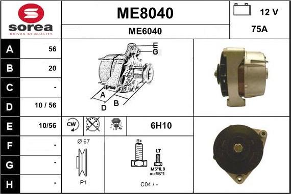 SNRA ME8040 - Генератор autozip.com.ua