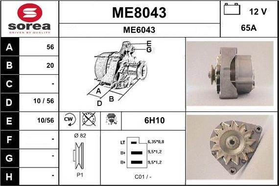 SNRA ME8043 - Генератор autozip.com.ua