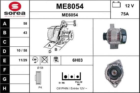 SNRA ME8054 - Генератор autozip.com.ua
