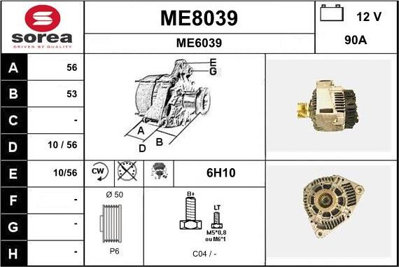 SNRA ME8039 - Генератор autozip.com.ua