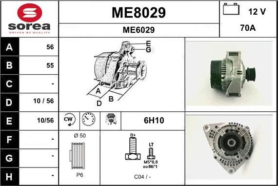 SNRA ME8029 - Генератор autozip.com.ua