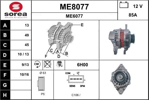 SNRA ME8077 - Генератор autozip.com.ua