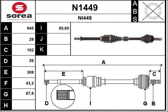 SNRA N1449 - Приводний вал autozip.com.ua