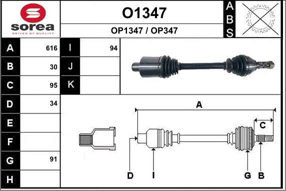 SNRA O1347 - Приводний вал autozip.com.ua