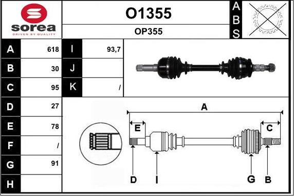 SNRA O1355 - Приводний вал autozip.com.ua