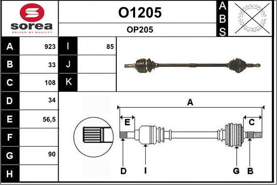 SNRA O1205 - Приводний вал autozip.com.ua