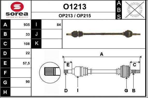 SNRA O1213 - Приводний вал autozip.com.ua