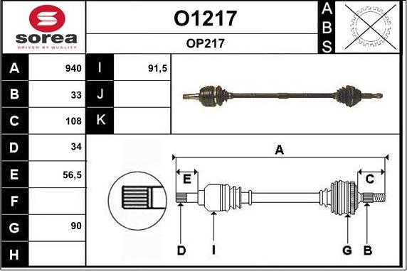 SNRA O1217 - Приводний вал autozip.com.ua