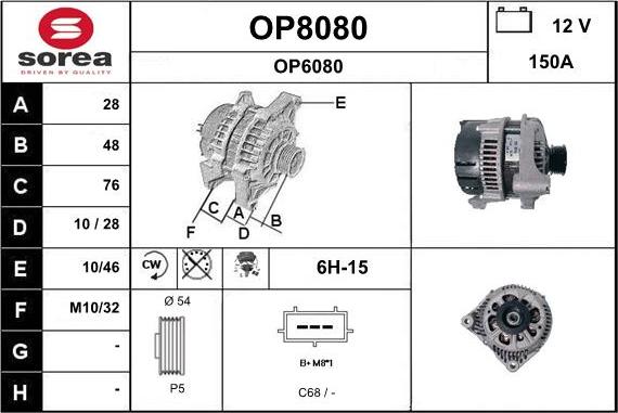 SNRA OP8080 - Генератор autozip.com.ua
