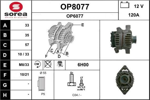 SNRA OP8077 - Генератор autozip.com.ua