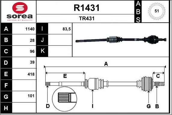 SNRA R1431 - Приводний вал autozip.com.ua