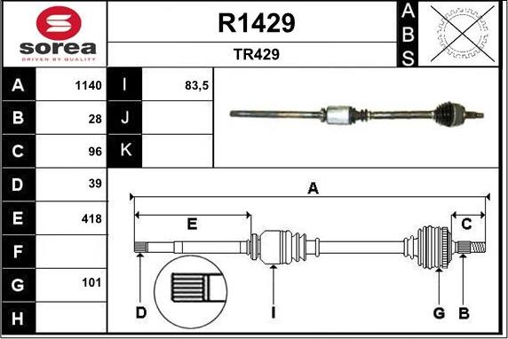 SNRA R1429 - Приводний вал autozip.com.ua