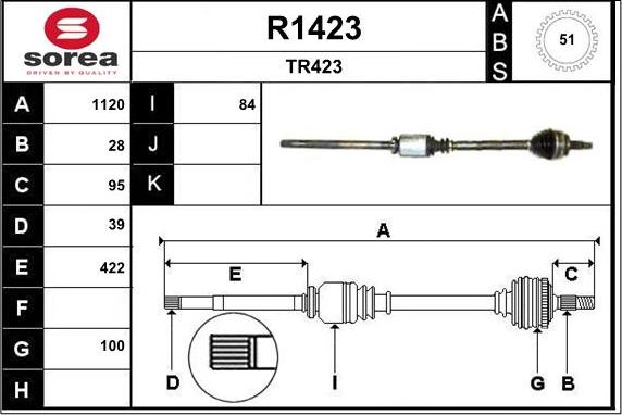 SNRA R1423 - Приводний вал autozip.com.ua