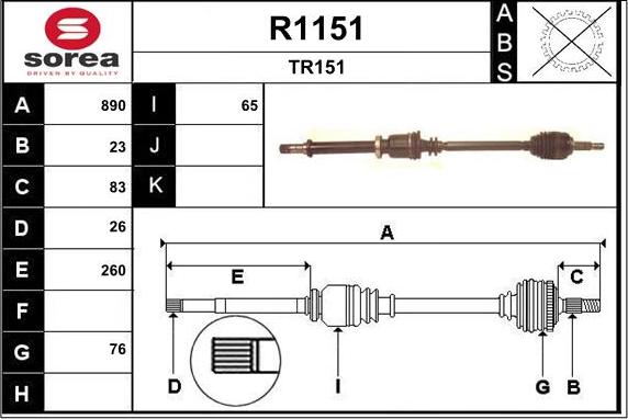 SNRA R1151 - Приводний вал autozip.com.ua