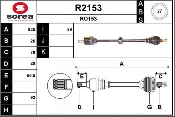 SNRA R2153 - Приводний вал autozip.com.ua