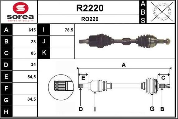 SNRA R2220 - Приводний вал autozip.com.ua