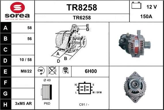 SNRA TR8258 - Генератор autozip.com.ua