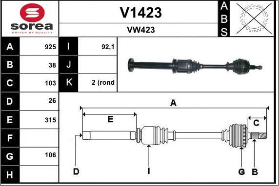 SNRA V1423 - Приводний вал autozip.com.ua