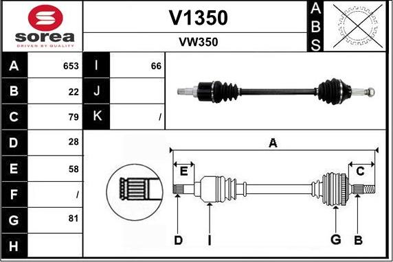 SNRA V1350 - Приводний вал autozip.com.ua