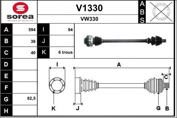 SNRA V1330 - Приводний вал autozip.com.ua