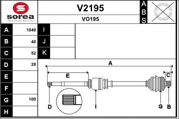 SNRA V2195 - Приводний вал autozip.com.ua