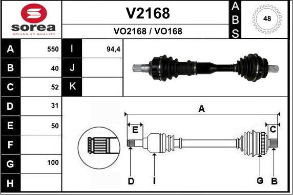 SNRA V2168 - Приводний вал autozip.com.ua