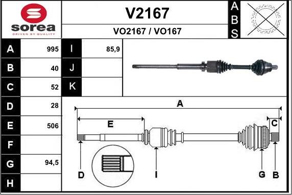 SNRA V2167 - Приводний вал autozip.com.ua