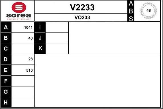 SNRA V2233 - Приводний вал autozip.com.ua