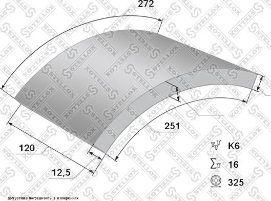 Stellox 85-00932-SX - Комплект гальмівних черевиків, барабанні гальма autozip.com.ua