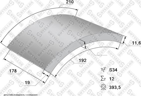 Stellox 85-01000-SX - Комплект гальмівних черевиків, барабанні гальма autozip.com.ua