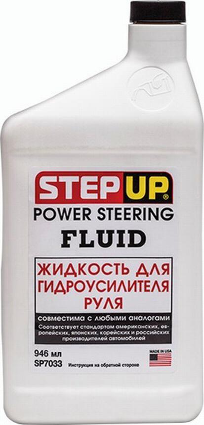 Step UP SP7033 - Центральне гідравлічне масло autozip.com.ua