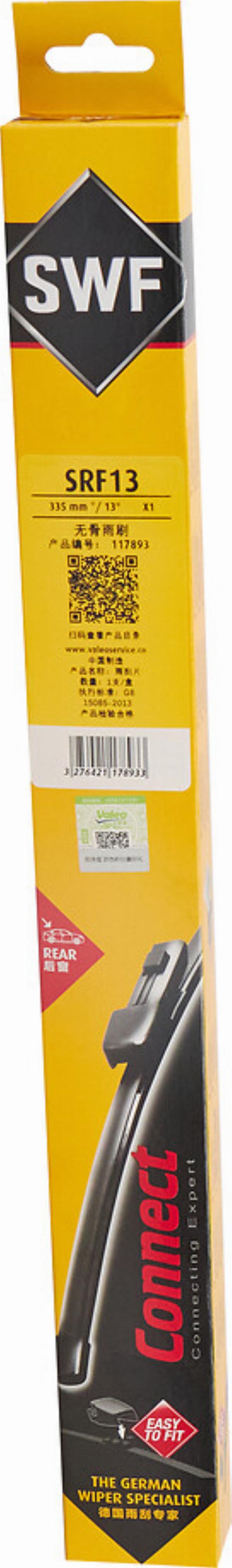 SWF 117893 - Щітка склоочисника autozip.com.ua