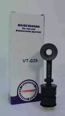 Torque VT-029 - Тяга / стійка, стабілізатор autozip.com.ua