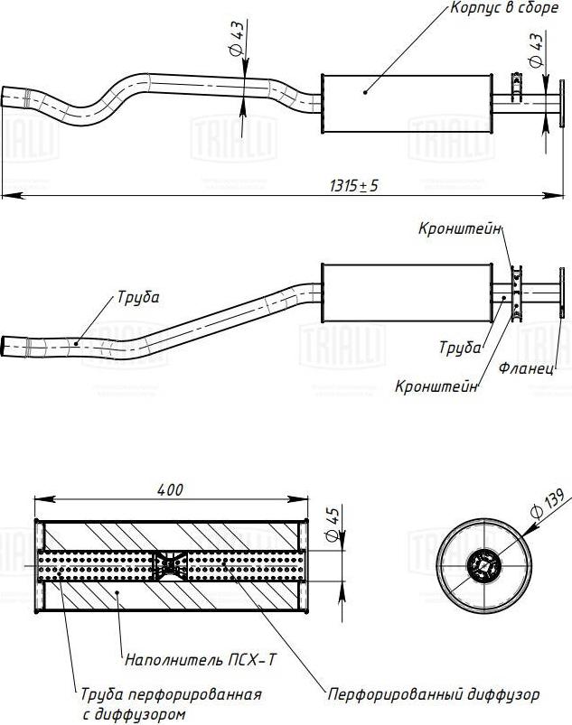 Trialli EAM 0509 - Предглушітель вихлопних газів autozip.com.ua