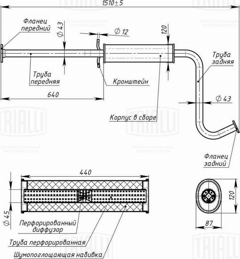 Trialli EAM 0505 - Предглушітель вихлопних газів autozip.com.ua