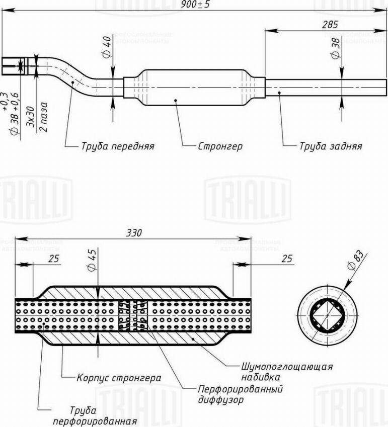Trialli EAM 0149 - Предглушітель вихлопних газів autozip.com.ua