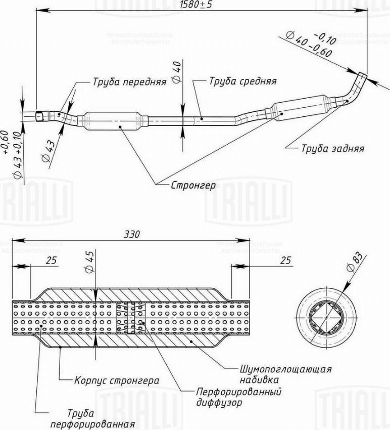 Trialli EAM 0148 - Предглушітель вихлопних газів autozip.com.ua