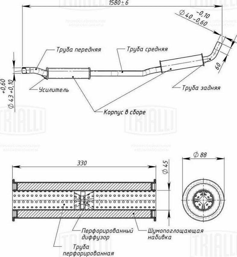 Trialli EAM 0105 - Предглушітель вихлопних газів autozip.com.ua