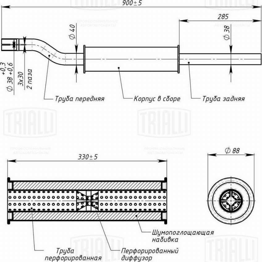 Trialli EAM 0101 - Предглушітель вихлопних газів autozip.com.ua