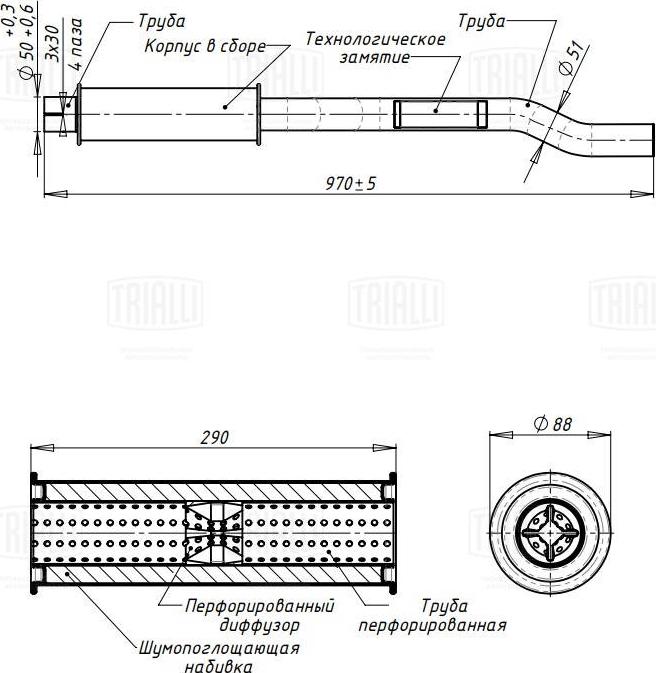 Trialli EAM 0313 - Предглушітель вихлопних газів autozip.com.ua