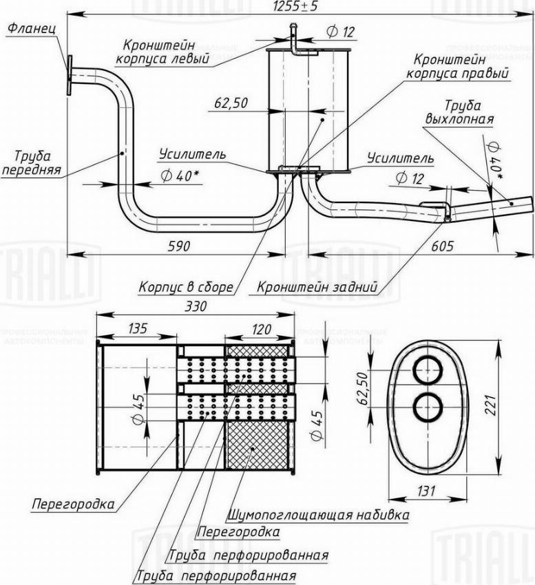 Trialli EMM 0502 - Глушник вихлопних газів кінцевий autozip.com.ua