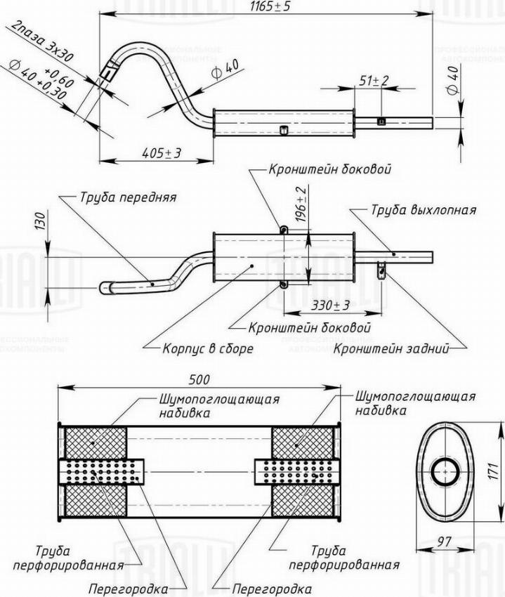 Trialli EMM 0105 - Глушник вихлопних газів кінцевий autozip.com.ua