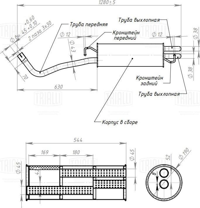 Trialli EMM 1806 - Глушник вихлопних газів кінцевий autozip.com.ua