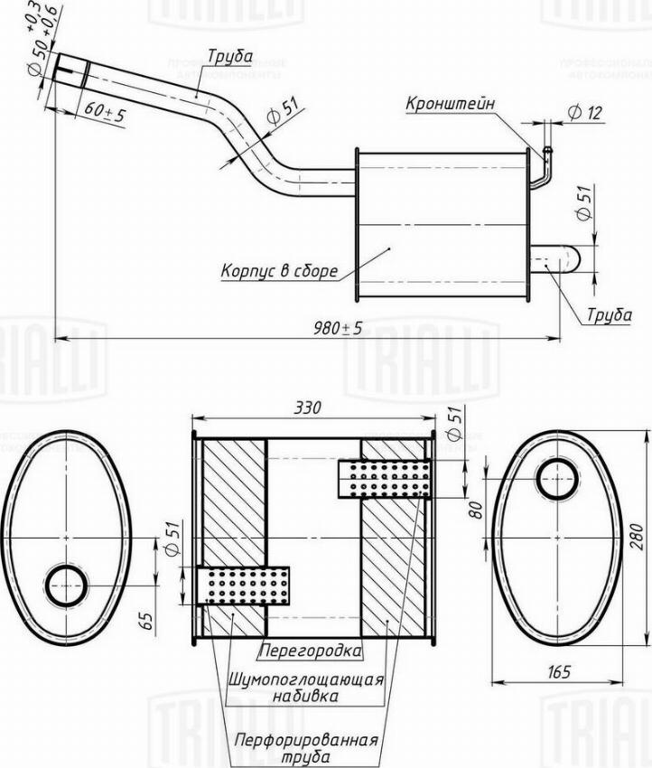 Trialli EMM 1815 - Глушник вихлопних газів кінцевий autozip.com.ua