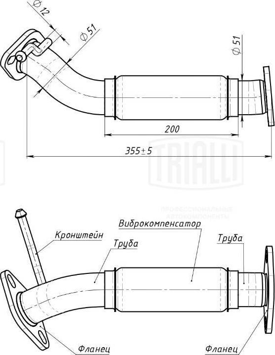 Trialli ERP 0360 - Труба вихлопного газу autozip.com.ua