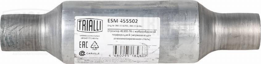 Trialli ESM 455502 - Середній глушник вихлопних газів, універсальний autozip.com.ua