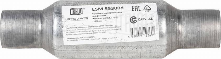 Trialli ESM 55300d - Середній глушник вихлопних газів, універсальний autozip.com.ua