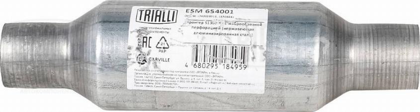 Trialli ESM 654001 - Середній глушник вихлопних газів, універсальний autozip.com.ua